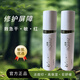 梔優(yōu)梔優(yōu)草本精華水女爽膚水清爽舒緩修護肌膚保濕補水付愛(ài)寶控油濕敷 1瓶 100ml