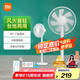 米家 小米電風(fēng)扇 落地扇家用7羽葉輕音大廣角大風(fēng)量遠(yuǎn)風(fēng)距臺地兩用遠(yuǎn)程智能控制 AI語音控制