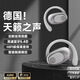 2026最新款丨柏林之聲】藍牙耳機掛耳式骨傳導概念金榜第1名開(kāi)放式無(wú)線(xiàn)不入耳運動(dòng)跑步降噪耳夾 時(shí)尚白【5.49芯片+HiFi音質(zhì)】 蘋(píng)果華為vivo小米oppo手機通用