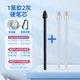 適用三星spen觸控筆尖芯TabS10/S9fe/S8/S7/S6/手寫(xiě)筆Note20/S234 原生筆芯【1黑軟 +2灰硬】送夾子收納盒