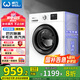威力（WEILI）滾筒洗衣機(jī)全自動(dòng) 10KG變頻一級(jí) 超薄機(jī)身 15分鐘快洗 以舊換新送裝一體XQG100-1016DPX國(guó)家補(bǔ)貼