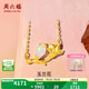 周六福（ZLF）  金鑲玉項鏈女玉蘭花足金999和田白玉鏈墜鎖骨鏈送女友 40+5cm尾鏈