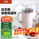 北鼎（Buydeem）巨無霸吸管杯 大容量冰霸杯學(xué)生水杯車載不銹鋼保溫杯豬豬粉