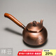 容山堂側(cè)把銅壺手工紫銅泡茶壺?zé)畨丶雍裰蟛鑹啬景阎蟛杵鞲邫n功夫茶具 側(cè)把紫銅壺-祥云600ml