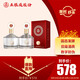 五糧液股份 金碧輝煌 經(jīng)典版 濃香型白酒 52度 500mL*2瓶 送禮宴飲