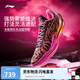 李寧利刃5V2 3D碎影丨籃球鞋男鞋2025新款耐磨穩(wěn)定專業(yè)運(yùn)動(dòng)鞋ABAV059