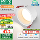 雷士（NVC） LED筒燈嵌入式防眩筒射燈天花燈客廳過道玄關(guān)燈走廊燈服裝店商場 薦-米雪Ra97-7W暖白開孔75