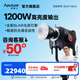 愛圖仕（Aputure）STORM 1200x攝影專業(yè)補(bǔ)光燈 直播視頻拍攝人像戶外拍照影視燈1200W彩色混光色溫?zé)艄鈱I(yè)影棚主燈 單燈標(biāo)配 STORM 1200x