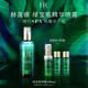 赫蓮娜HR綠寶瓶精華噴霧100ml補(bǔ)水保濕護(hù)膚品化妝品生日禮物送女友