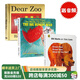 Dear Zoo動(dòng)物園brown bear棕熊 五只小鴨子3冊紙板書(shū) 低幼早教啟蒙讀本 英文原版繪本