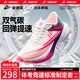 音速貓【冠軍同款】逆天PRO1.5跑步鞋全掌碳板雙氣墊跑鞋體考體側(cè)訓(xùn)練鞋 紫定能行【官方終身質(zhì)保】 43 (265mm)