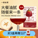 一包生活熱紅酒味康普茶含12種益生菌7條推薦冰飲可搭配咖啡【隨餐飲用 】