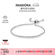 潘多拉（PANDORA）閃耀手鏈繩925銀素鏈可調(diào)節(jié)時(shí)尚高級(jí)簡(jiǎn)約七夕情人節(jié)禮物送女友