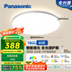 松下（Panasonic）吸頂燈全光譜智能臥室燈松晴升級50瓦HHXS4075LS【包安裝】