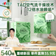 心相印絨立方廚房用紙【肖戰(zhàn)推薦】懸掛式抽紙180抽*3提 可接觸食物級(jí)