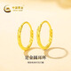 中國黃金（CHINA GOLD）黃金耳釘女士999足金圓耳環(huán)一對新年情人節禮物送女友老婆 足金圓耳環(huán)約0.9g【甄選禮盒】