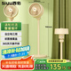 西佑家用落地循環(huán)扇空氣循環(huán)扇大風(fēng)量電風(fēng)扇升級加高柔風(fēng)落地扇臺立三用香薰驅(qū)蚊換氣扇
