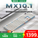 CHERRY櫻桃 MX10.1 機(jī)械鍵盤(pán) 無(wú)線(xiàn)鍵盤(pán) 游戲鍵盤(pán) RGB燈效 超薄機(jī)身 合金外殼 銀色 矮紅軸