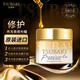 絲蓓綺臻護(hù)多效修護(hù)發(fā)膜  原裝進(jìn)口保濕護(hù)發(fā) 發(fā)膜 180g*1罐
