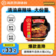 海底撈自熱火鍋 方便速食免煮速食露營出游零食 麻辣嫩?；疱?35g