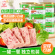 長(cháng)城牌（Greatwall BRAND）小白豬火腿豬肉罐頭198g*9罐 兒童早餐零食應急罐頭火腿腸禮物