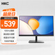 HKC 27英寸 IPS面板 100Hz高清屏幕 低藍(lán)光不閃屏 HDMI接口節(jié)能認(rèn)證 辦公電競(jìng)游戲電腦顯示器 S2716
