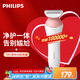 飛利浦（PHILIPS）電動剃毛美容器 升級款 充電式 干濕兩用 浮動貼合 BRL146/80 七夕情人節(jié)禮物送女友