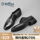 金利來(lái)（goldlion）【七夕送禮】男鞋時(shí)尚商務(wù)擦色皮鞋舒適正裝鞋德比鞋黑灰色43
