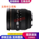 適馬（SIGMA）14-24 18-35 24-70 全畫幅半畫幅二手單反相機(jī)鏡頭 長焦廣角變焦鏡頭 適馬24-70 F2.8 DG HSM 三代 95新 佳能口