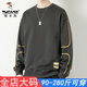 啄木鳥(niǎo)大碼男士衛衣春秋款休閑寬松長(cháng)袖上衣圓領(lǐng)加絨潮流打底衫 深灰（春秋款） L （120-140斤）