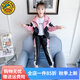 G.duck小黃鴨童裝女童套裝春秋季新款兒童運動(dòng)服時(shí)尚女孩休閑服大童外套 粉色三件套--ameiois 150碼建議140-150cm11-12歲cm