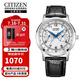 西鐵城（CITIZEN）光動(dòng)能機(jī)芯網(wǎng)紅小藍(lán)針雙歷顯示時(shí)尚休閑防水皮帶男表AO9000-06B