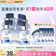 AHC B5玻尿酸深度補(bǔ)水面膜八盒裝免洗保濕護(hù)膚品套裝生日禮物