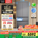 松下（Panasonic）【國(guó)家補(bǔ)貼20%】蔓越莓2.0冰箱法式多門515升家用零嵌入式風(fēng)冷無(wú)霜自動(dòng)制冰一級(jí)能效NR-XG52GJB-S