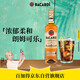 百加得(Bacardi) 洋酒 金朗姆酒 莫吉托 基酒調(diào)酒 750ml