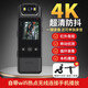HKMW大疆機(DJ)同款超清攝像機胸前佩戴式錄像神器wifi記錄儀運動相機錄音錄像機 4K超清夜視防抖帶屏幕款 配128G高速內存卡