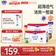 露安適（Lelch）日夜純凈pure箱裝安心褲XXXL碼56片（17kg以上）夜用嬰兒尿不濕【品牌直供 安心品質(zhì)】