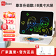 磐寫（PS Board）兒童液晶手寫畫(huà)板寶寶家用涂鴉繪畫(huà)板大屏小黑板幼兒手寫板 充電款白-19英寸彩色屏+簡(jiǎn)筆畫(huà)冊(cè)