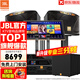 JBL【全新三分頻】KI110專業(yè)家庭ktv音響套裝家用K歌音箱 家庭影院卡拉OK唱歌全套設(shè)備 10吋2.1旗艦套裝