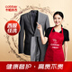卡柏洗衣服務(wù) 西服/西褲/襯衫/馬甲任洗 西裝干洗 西服洗護(hù) 高溫熨燙 干洗店到家取送 2件套[西服+西褲] 次日18點(diǎn)-19點(diǎn)取件