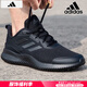 阿迪達(dá)斯 （adidas）男鞋 25夏季新款運(yùn)動(dòng)鞋輕便透氣低幫緩震跑步鞋黑白小椰子鞋子男 小椰子/黑武士/透氣 41 255mm