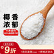 胖東l來(lái)甄選椰蓉粉0添加寶寶嬰幼兒專(zhuān)用無(wú)糖烘焙專(zhuān)用輔食椰絲原料 展藝品質(zhì)椰蓉500g