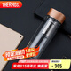 膳魔師（THERMOS）雙層玻璃杯400ml男女茶杯水紋行者系列帶茶漏TCGB-400-D-GD 金色