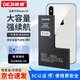 德基適用蘋果XS電池 iPhoneXS電池【3C認證丨旗艦版3120mAh】蘋果手機換內(nèi)置電池大容量 附安裝工具