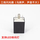 工馬電動(dòng)車(chē)轉向燈閃光器三四輪車(chē)轉彎燈蜂鳴器篷車(chē)電動(dòng)轎車(chē)繼電器 12V三線(xiàn)無(wú)聲閃光器1個(gè)