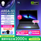 外星人（Alienware）游戲本國家補貼AREA-51 16英寸筆記本電腦酷睿Ultra9 RTX5070Ti 32G 1T 2.5K 240Hz DCI-P3 1973QT