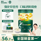 英氏嬰幼兒米粉番茄牛肉加鋅營養(yǎng)米粉寶寶輔食米糊3階258g 10月+