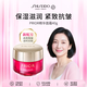 資生堂PRIOR精華面霜40g 超保濕滋潤提拉緊致女生日禮物七夕情人節(jié)