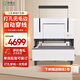 悍隆企三孔電動(dòng)線(xiàn)裝機人事檔案專(zhuān)用裝訂機檔案文書(shū)裝訂三孔一線(xiàn)打孔自動(dòng)穿線(xiàn)裝訂機HZ2150