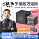 FOLLOW DL于德陸3.0T巧克粉臺(tái)球桿槍粉中八斯諾克巧克粉 于德陸3.0T巧克粉【粉】送擦桿布